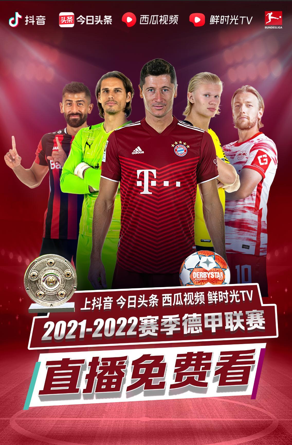 名尽量