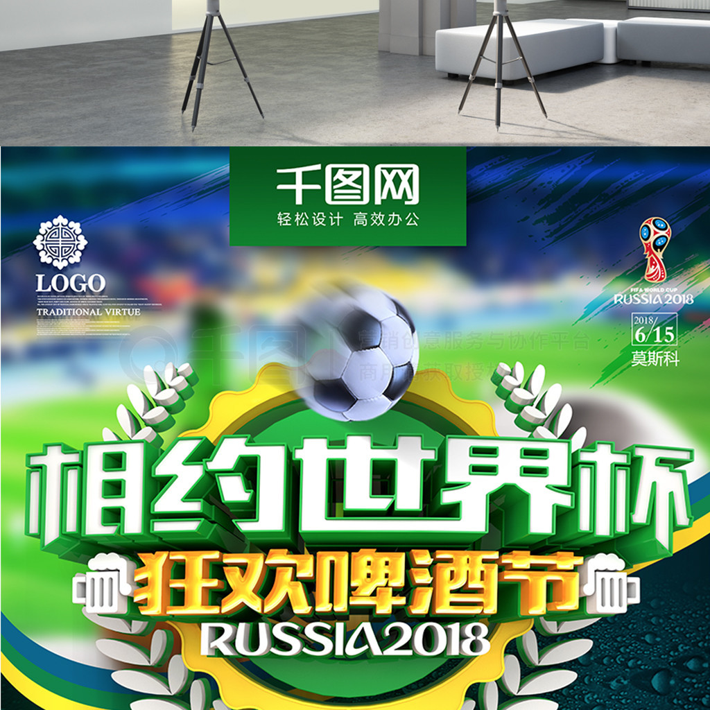 运动发展