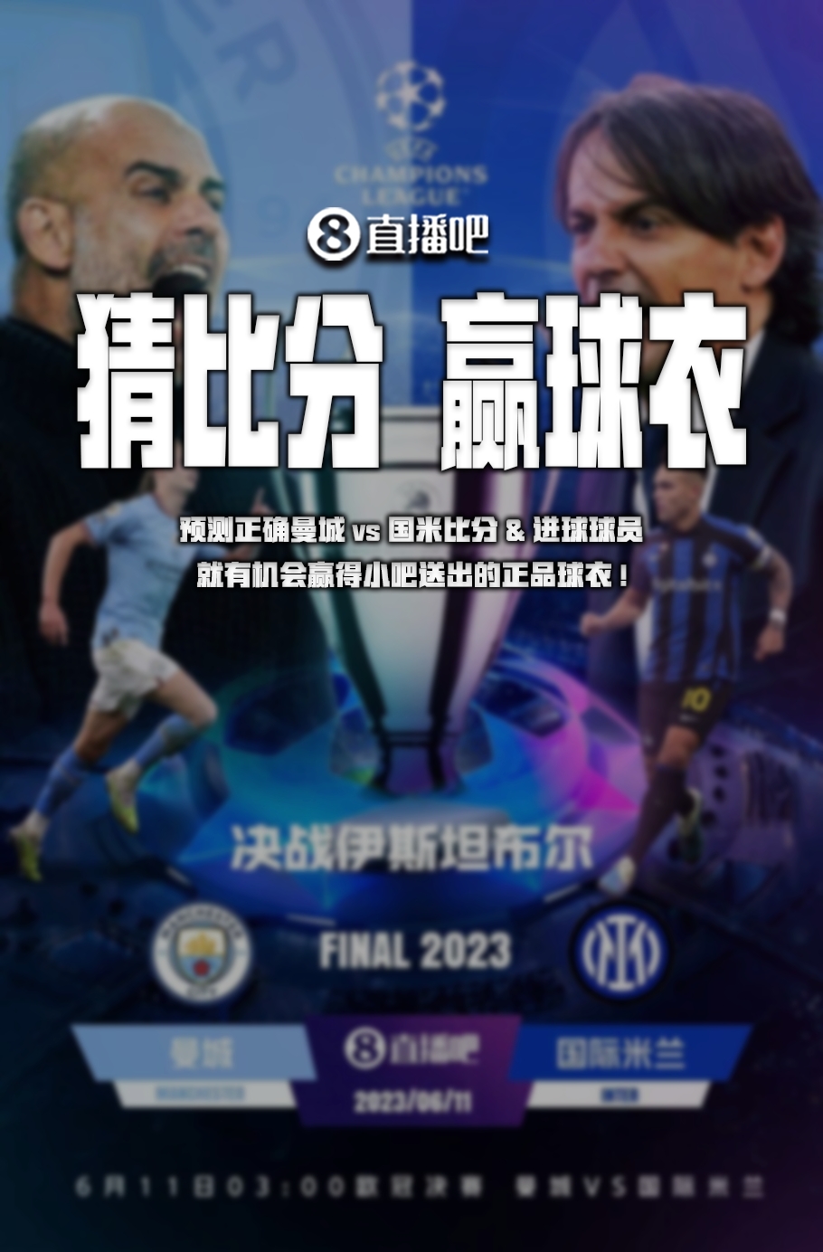 心理