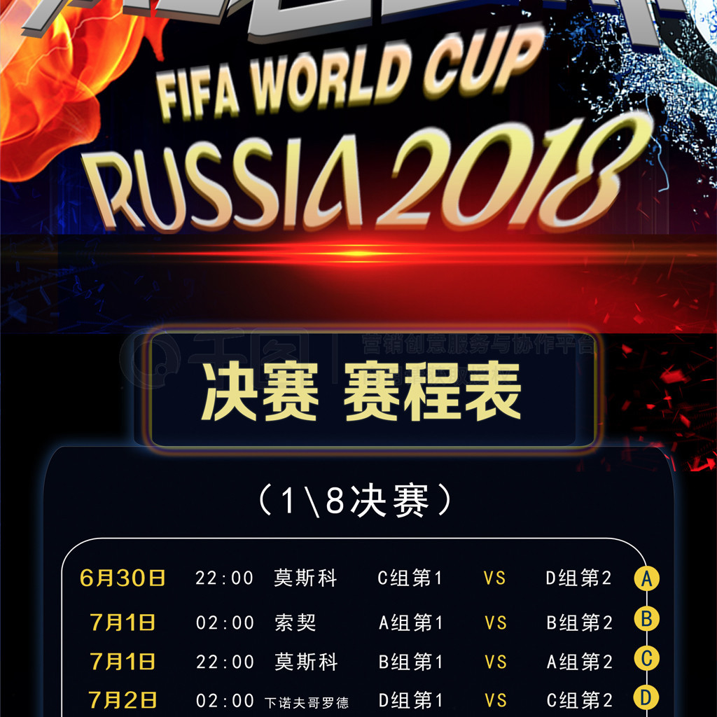 下获得了